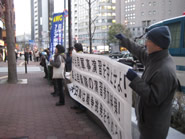 3月4日大阪米領事館抗議行動・その4