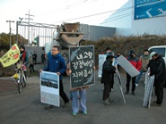 カンジョン反基地闘争・その6