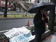 済州島カンジョン海軍基地建設の強行弾劾！3月9日大阪・韓国領事館への抗議行動・その2