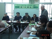 アジア共同行動（AWC）日本連絡会議第17回総会・その3