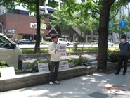 韓国領事館前での定例スタンディング行動・その5