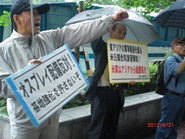 米日韓合同軍事演習反対！6・21アメリカ領事館抗議行動（大阪）・その2