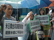 6・21アメリカ領事館抗議行動（大阪）