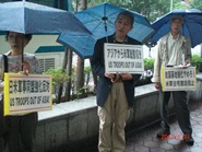 米日韓合同軍事演習反対！6・21アメリカ領事館抗議行動（大阪）・その4