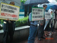 米日韓合同軍事演習反対！6・21アメリカ領事館抗議行動（大阪）・その6