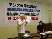 6月24日アジア共同行動（AWC）首都圏集会デモ・その2