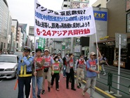 6月24日アジア共同行動（AWC）首都圏集会デモ・その8