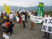 7・23 オスプレイの岩国基地陸揚げ阻止闘争・その1・早朝の堤防