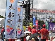 オスプレイ配備阻止　9・9沖縄県民大会・その2