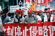 Mr. Lin(central) on anti_iraq war march