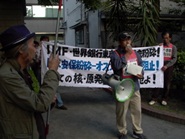 IMF・世銀の東京総会に反対する街頭デモと集会・その3