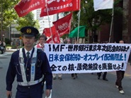 IMF・世銀の東京総会に反対する街頭デモと集会・その5