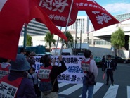 IMF・世銀の東京総会に反対する街頭デモと集会