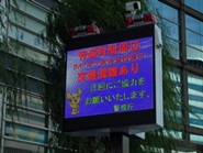 IMF・世銀の東京総会に反対する街頭デモと集会・その8