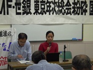 IMF・世銀の東京総会に反対する街頭デモと集会・その14