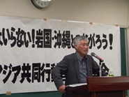 田村さん（岩国市議）を招請した10．21AWC首都圏集会