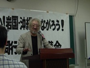 田村さん（岩国市議）を招請した10．21AWC首都圏集会・その7