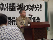 田村さん（岩国市議）を招請した10．21AWC首都圏集会・その9