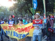4千人が抗議の決起。止めるぞ！オスプレイの沖縄配備、許すな！低空飛行訓練　11・4全国集会デモ