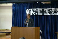 11月24日「基地強化に反対し、アジアからの米軍の総撤収をもとめる国際集会」・その3