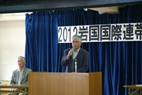 11月24日「基地強化に反対し、アジアからの米軍の総撤収をもとめる国際集会」・その8