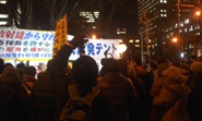 1月4日、経産省前テント広場防衛総決起集会・その4