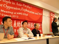 第16回AWC-CCB会議の台湾開催