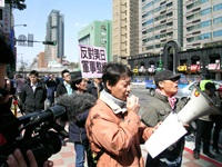 在台湾アメリカ協会前抗議行動・その2