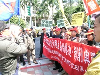 在台湾アメリカ協会前抗議行動・その3