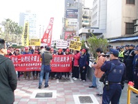 在台湾アメリカ協会前抗議行動・その5