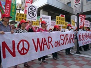 台湾でのシリア攻撃反対行動・その1