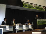 福島原発告訴団報告集会（10.16）