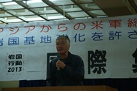 2013岩国行動・その9