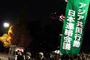 12・6秘密保護法反対の国会抗議行動・その7