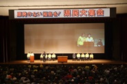 3月8日「原発のない福島を！県民大集会」・その2