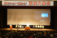 3月8日「原発のない福島を！県民大集会」・その4