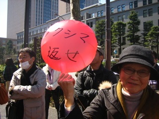 福島連帯　3・11テント前抗議行動・その3