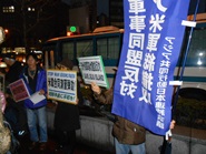 3・13米韓合同軍事演習反対のアメリカ領事館抗議行動（大阪）