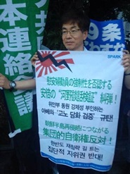 国会前抗議行動に参加した韓国のユ・ヨンジェさん（ピョントンサ）