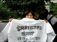 7・3緊急！「原発いらない福島の女たち」の環境省抗議行動・その2