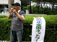 7・3緊急！「原発いらない福島の女たち」の環境省抗議行動・その17