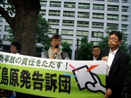 7・15「緊急！」福島原発告訴団が東京第五検察審査会へ上申書提出・その8