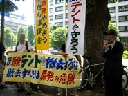 7・16脱原発テント裁判第7回口頭弁論・報告集会・その21