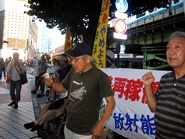 8・6九州電力東京支社抗議行動と第11回東電本店合同抗議・その5