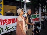 8・6九州電力東京支社抗議行動と第11回東電本店合同抗議・その10