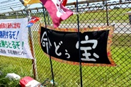 8月18日オスプレイ（空飛ぶ棺桶）反対！厚木基地への抗議行動・その7