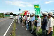 8月18日オスプレイ（空飛ぶ棺桶）反対！厚木基地への抗議行動・その8