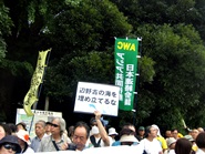 辺野古基地建設許さない！8・23首相官邸前抗議行動・その1