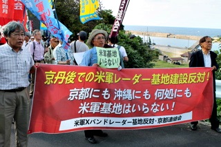 米軍基地はいらない！京丹後・米軍Xバンドレーダ搬入反対！9・28現地集会とデモ