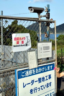 米軍基地はいらない！京丹後・米軍Xバンドレーダ搬入反対！9・28現地集会とデモ・その43